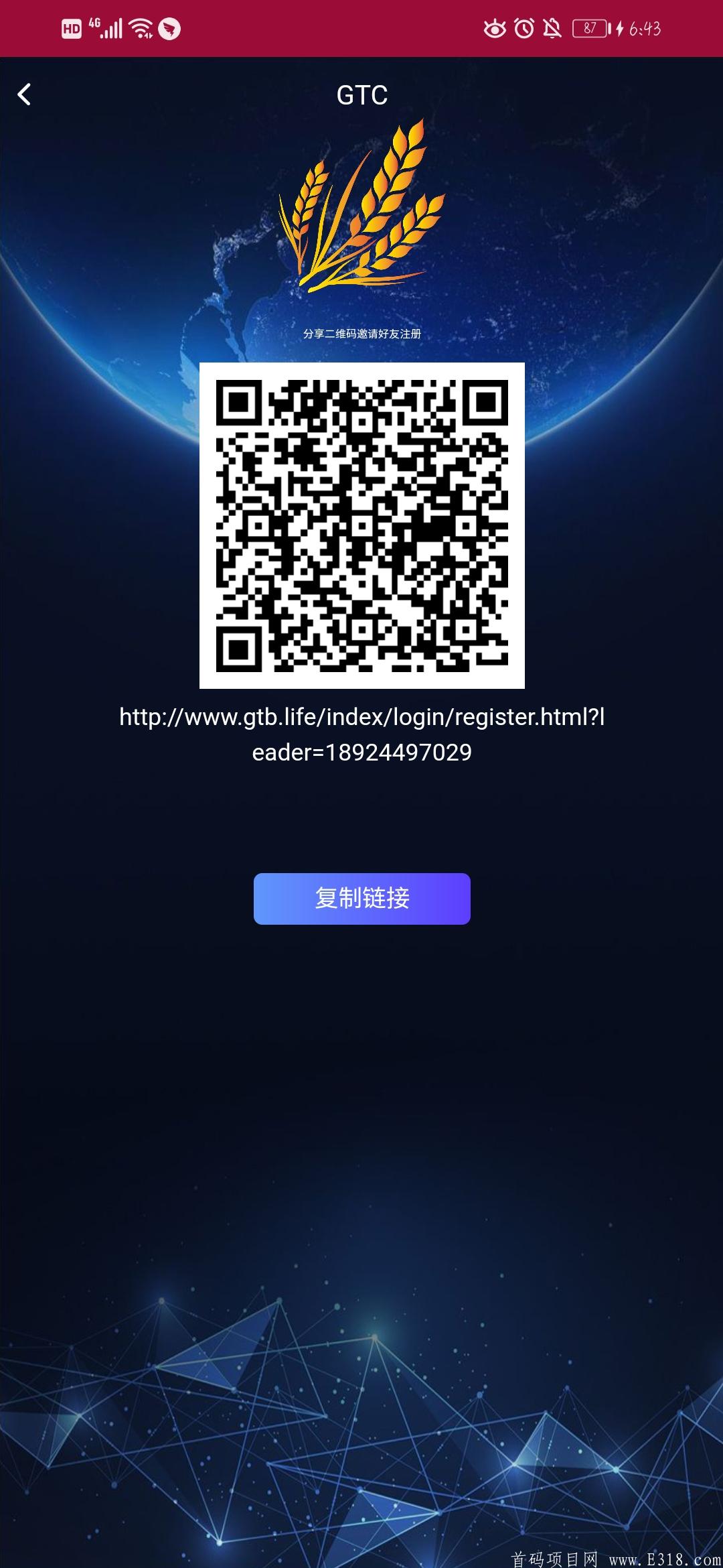 Screenshot_20200502_184322_com.myapp.app.xtm3btt.jpg