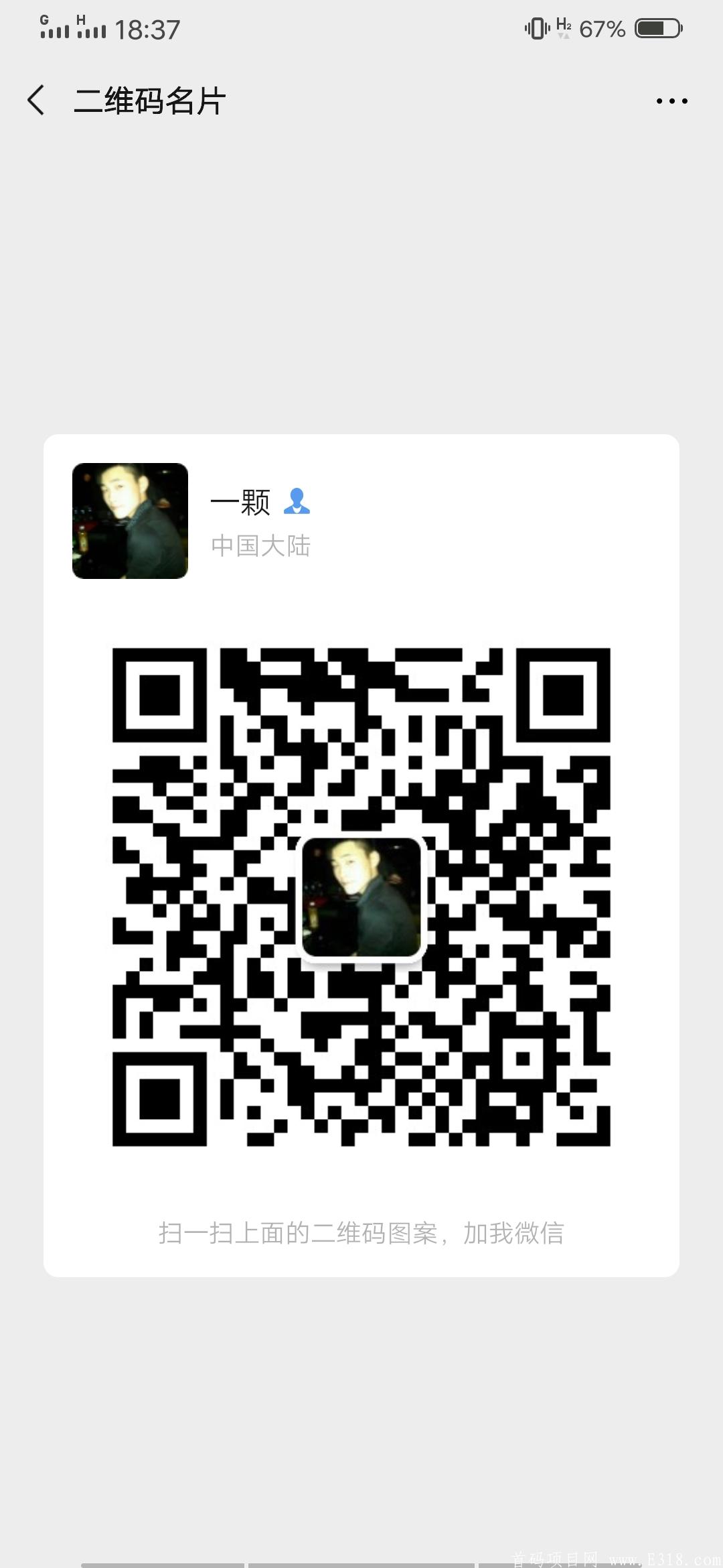 萌鼠世界6号上线，开始内排