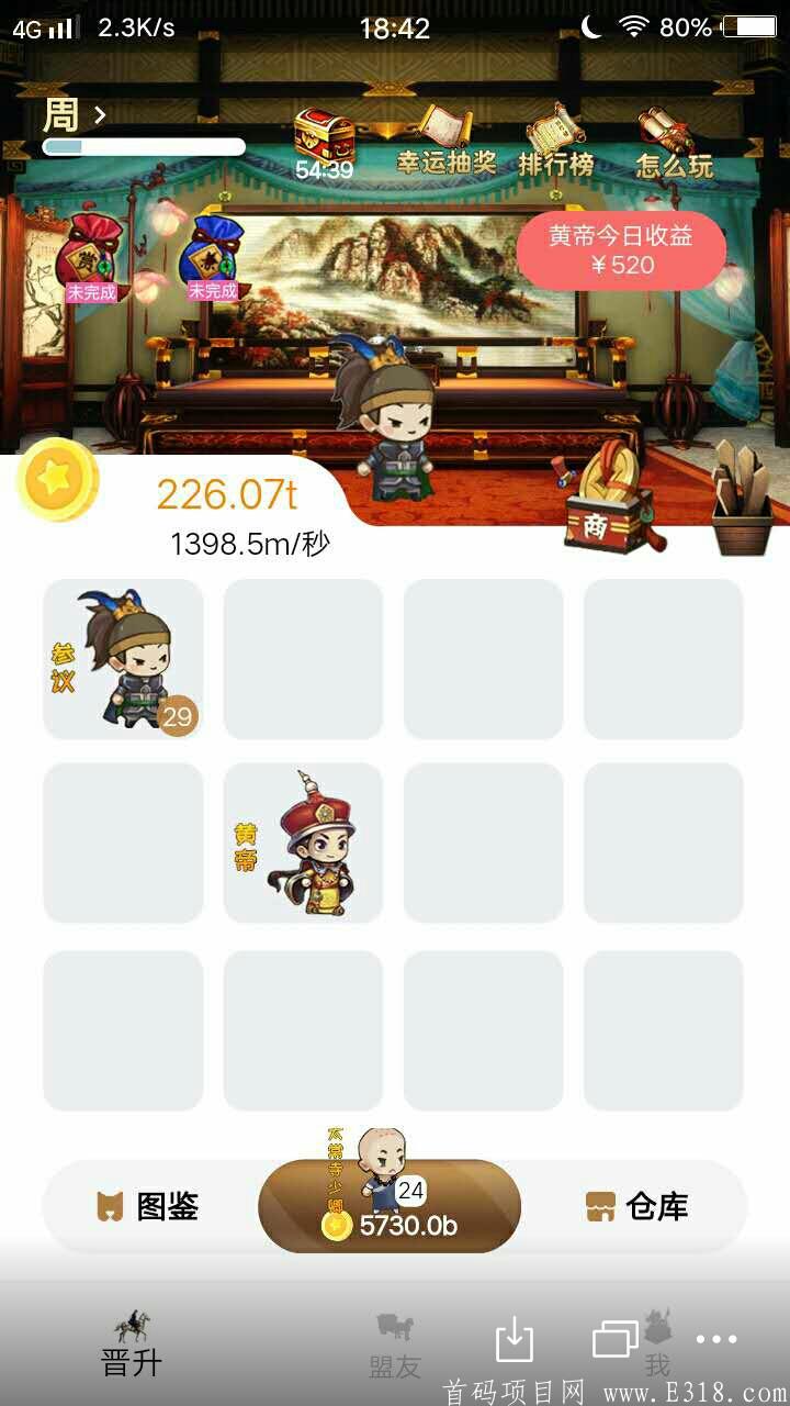 梦境时代首码预约5月6号