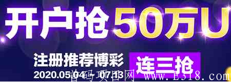 「ProEX交*所」- 邀请注册实名送10U,先到先得,奖励名额及金额无上限 今天开始，先到先得