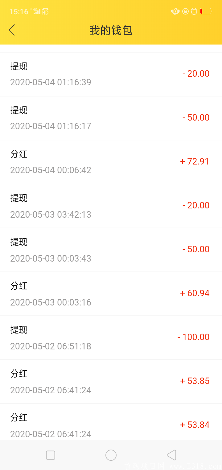 0撸更暴力《联合创始》每天签到送钻