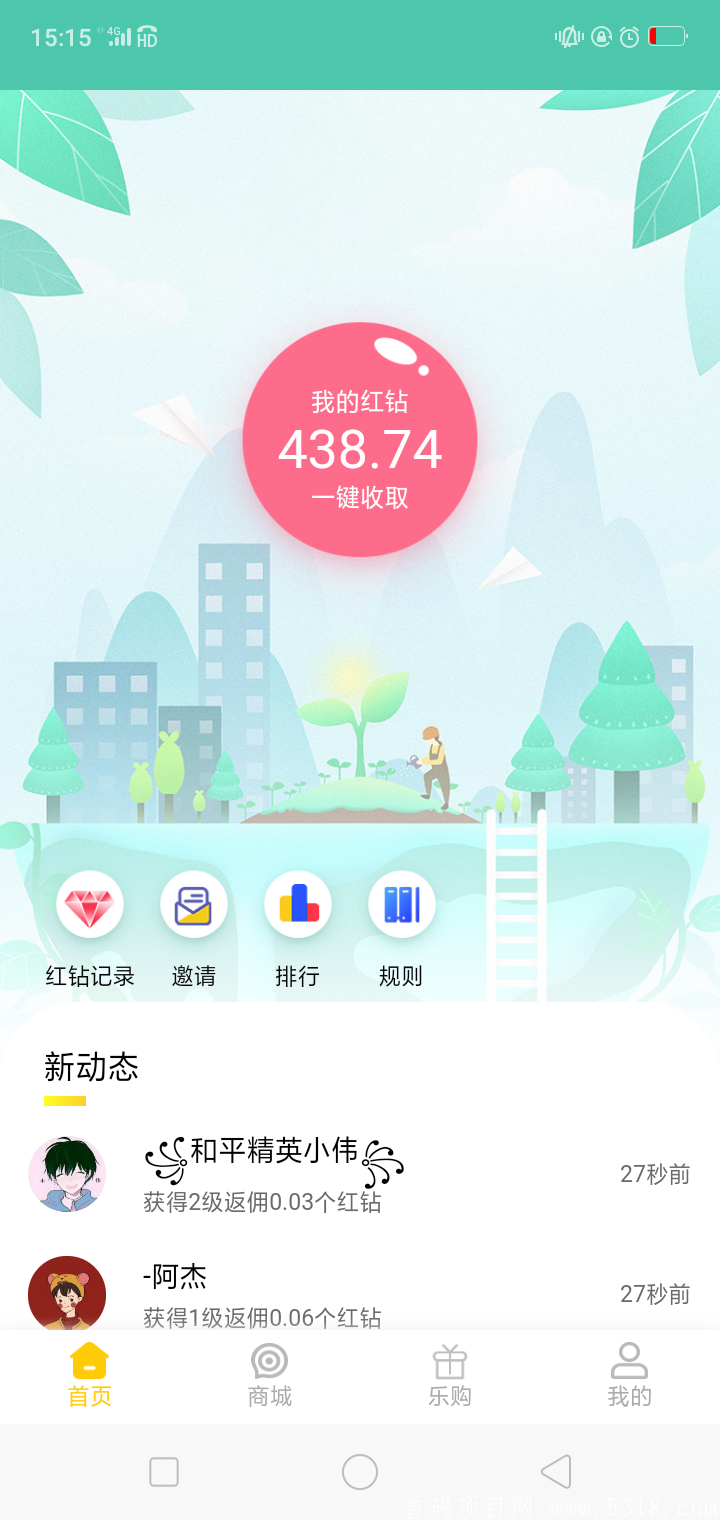 0撸更暴力《联合创始》每天签到送钻