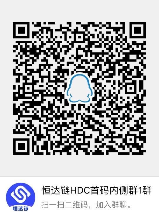 恒达链(HDC)首码项目_首码项目网