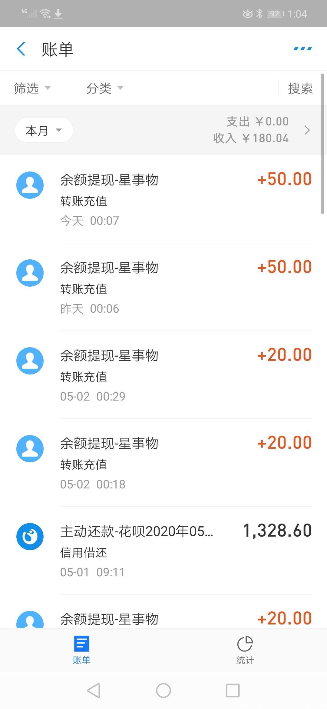 星事物 纯0撸，手机兼职，提现秒到帐，不看广告，不做任务，每天登录签到就领钱