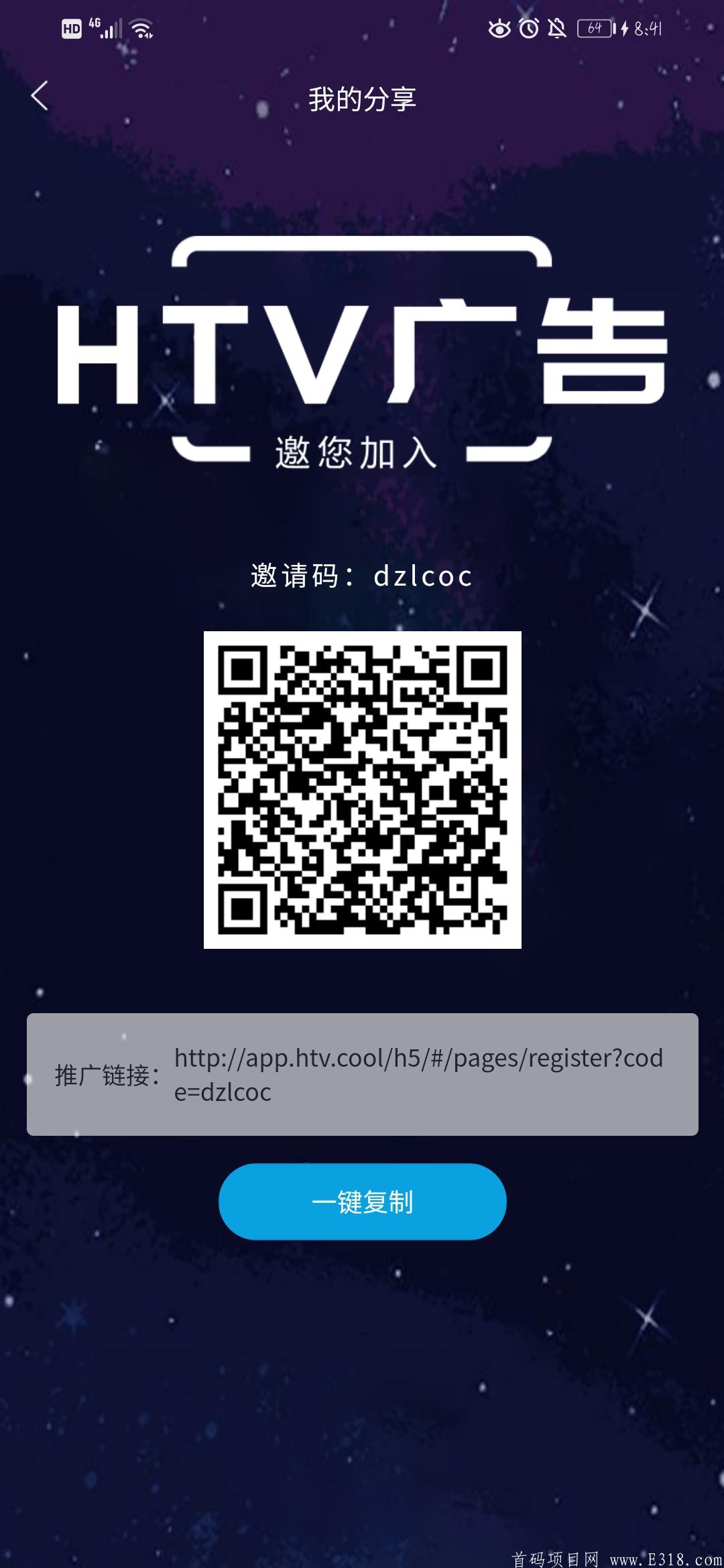 Screenshot_20200504_204120_uni.UNI6CDEE66.jpg