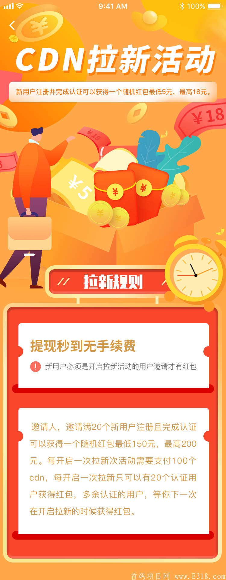 微信图片_20200505204914.png