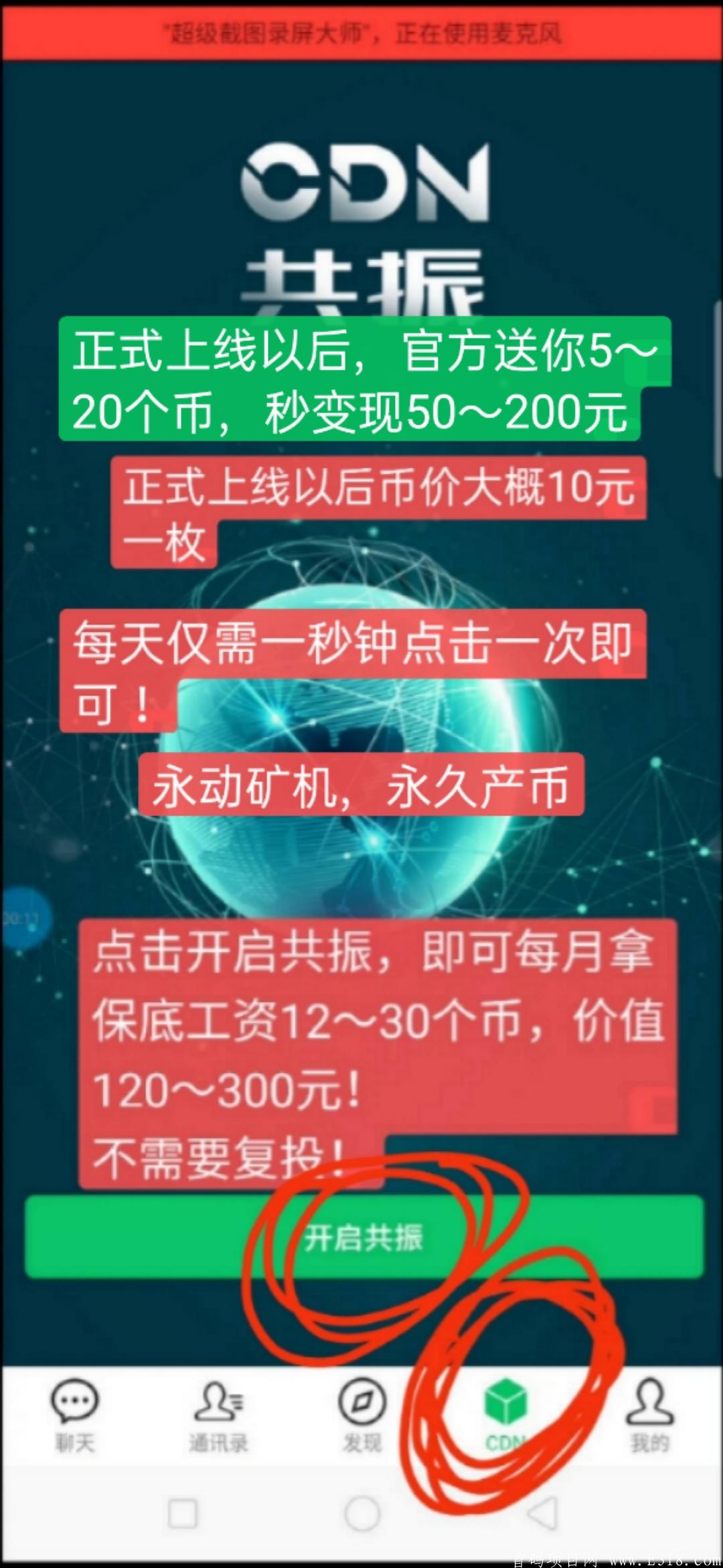 微信图片_20200505205322.jpg