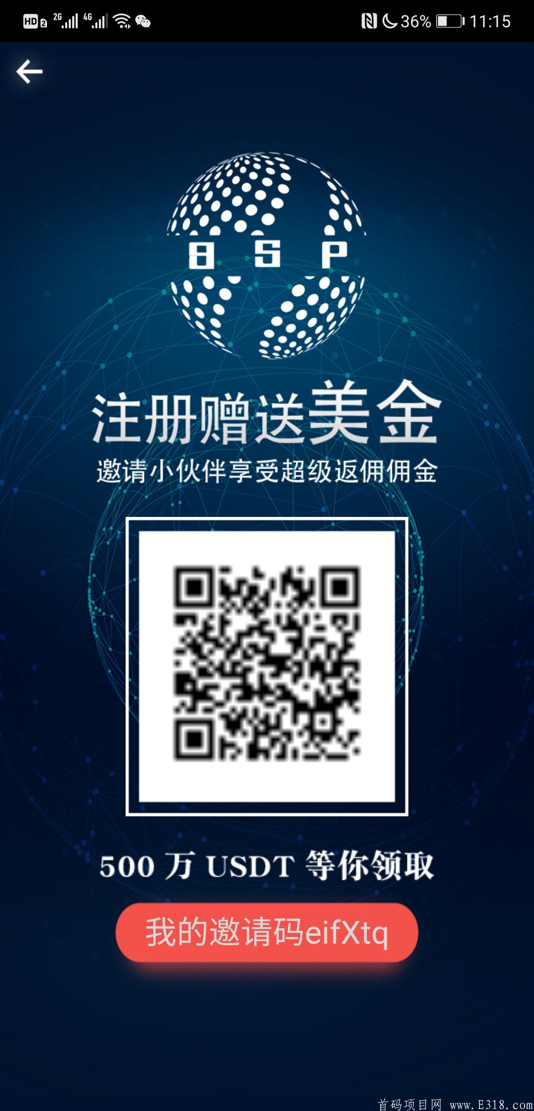 百岁BSP-绝不跑路的大盘！！