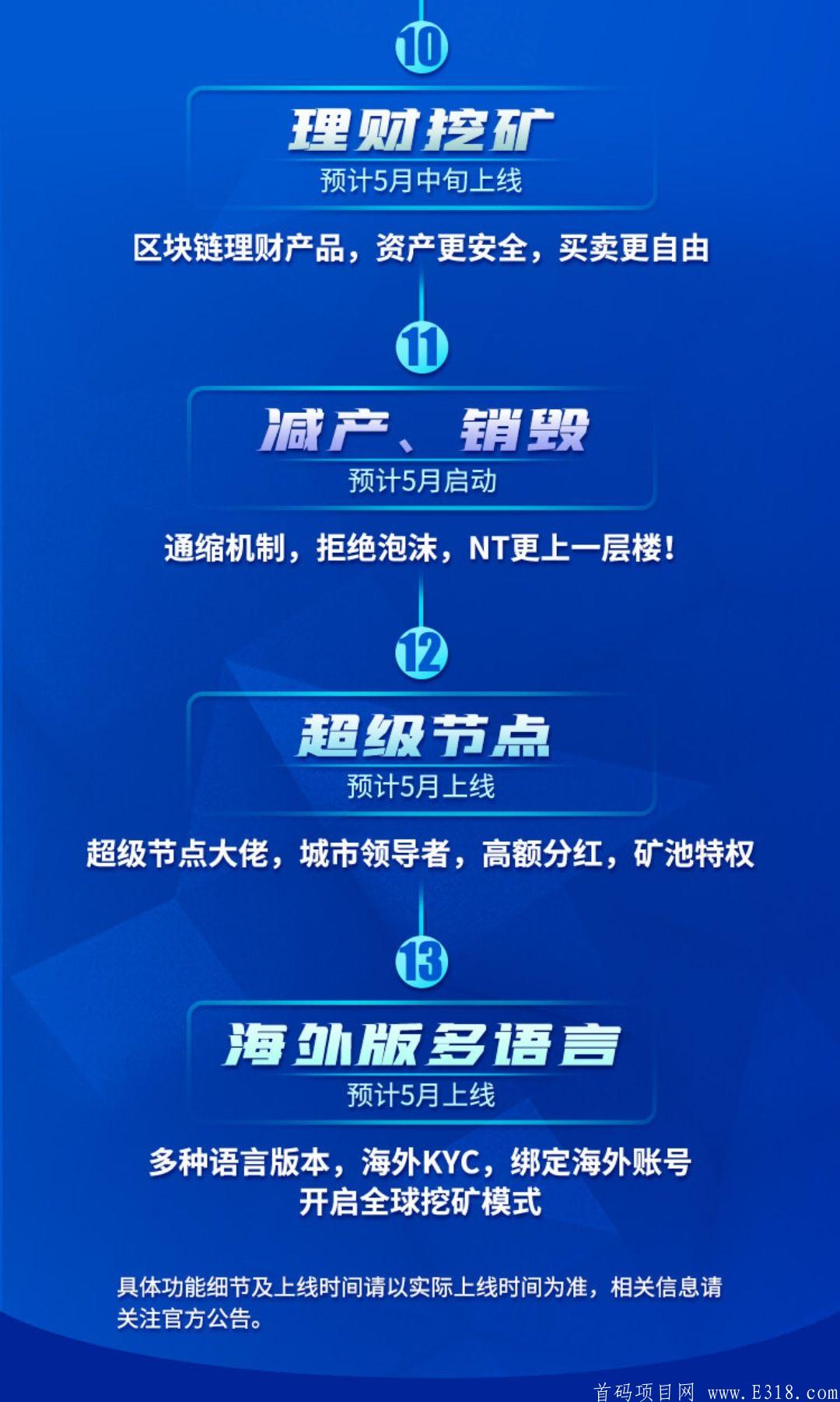 详细说明，带你重新定义99pool NT