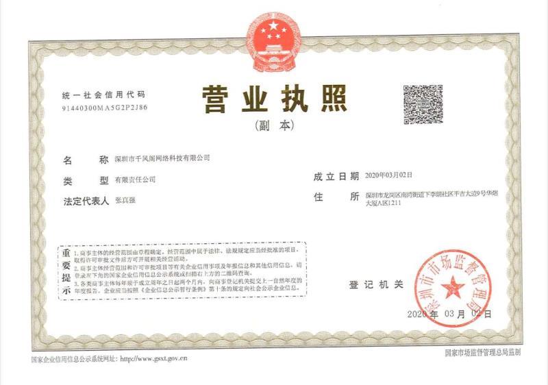 mmexport1588072464496.jpg mmexport1588072464496.jpg