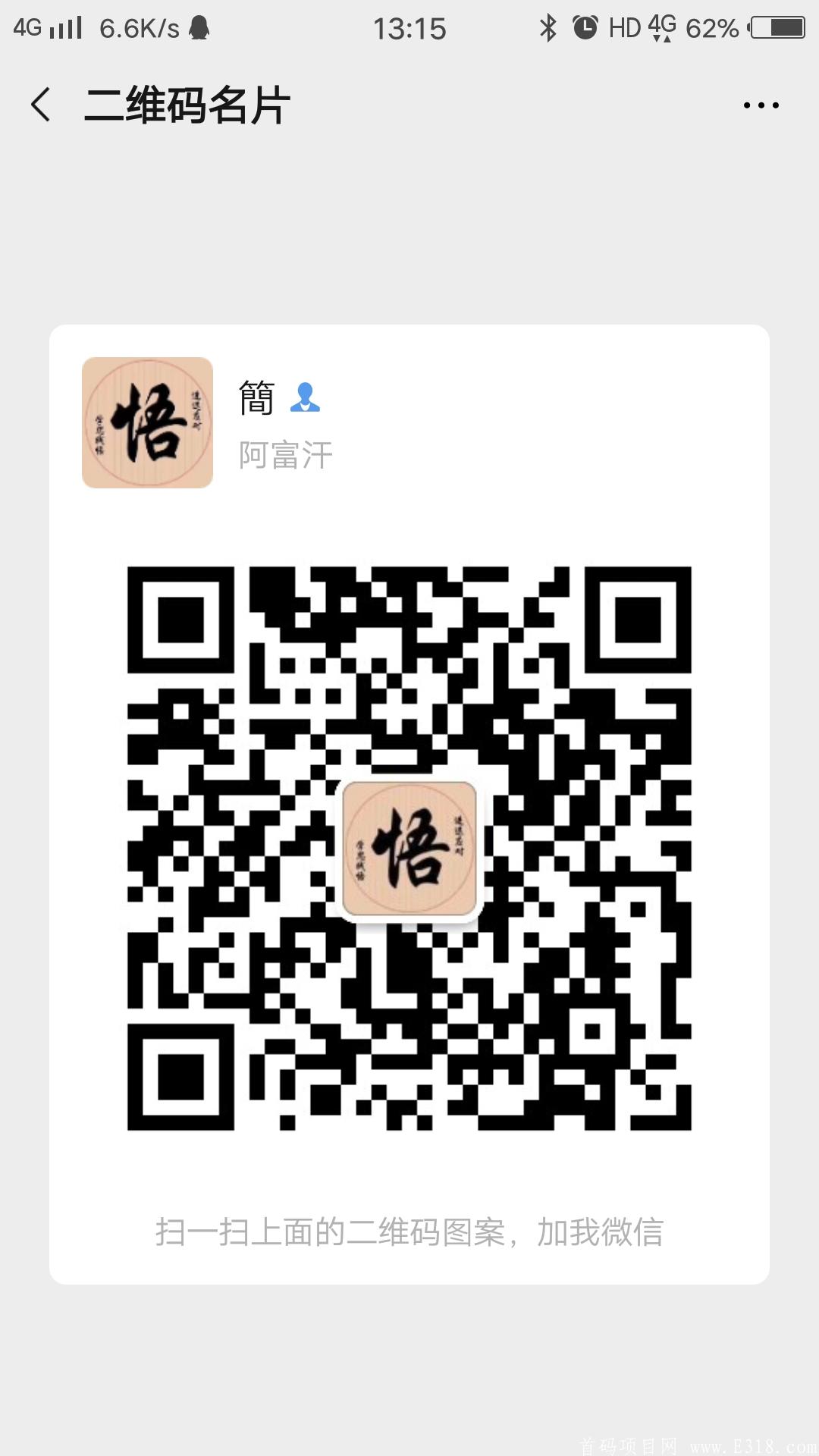 截屏_20200506_131521.jpg 截屏_20200506_131521.jpg