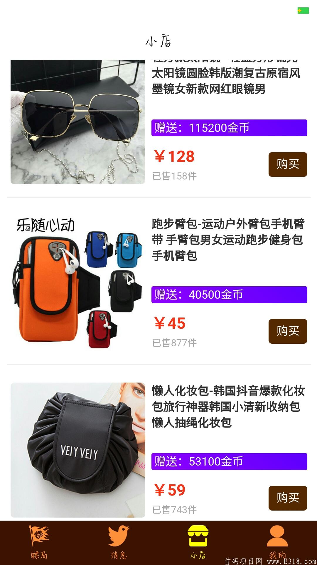 截屏_20200506_163039.jpg