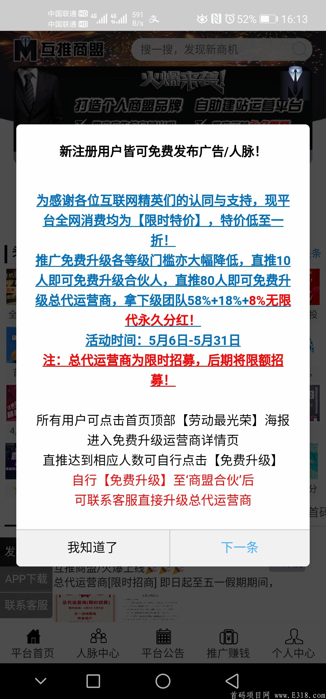 QQ图片20200506163517.jpg QQ图片20200506163517.jpg