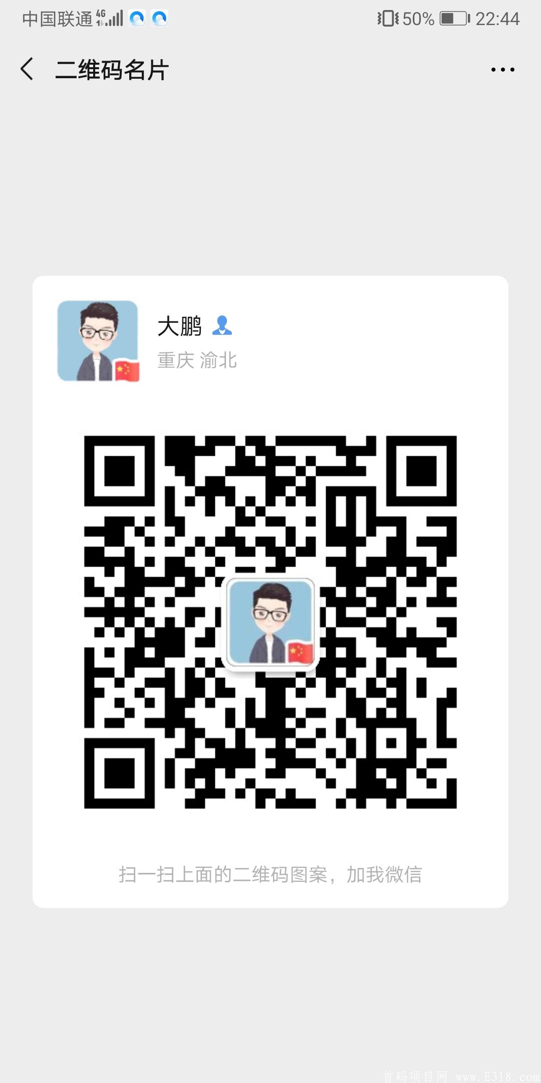 刚开首码 萌鼠世界 趣步+合成，开启暴力赚钱模式