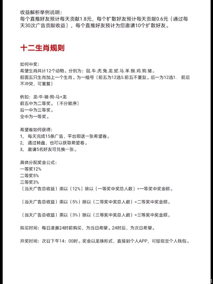 【御龙师】最新通知:已确定下周五【15号】进行官方内测