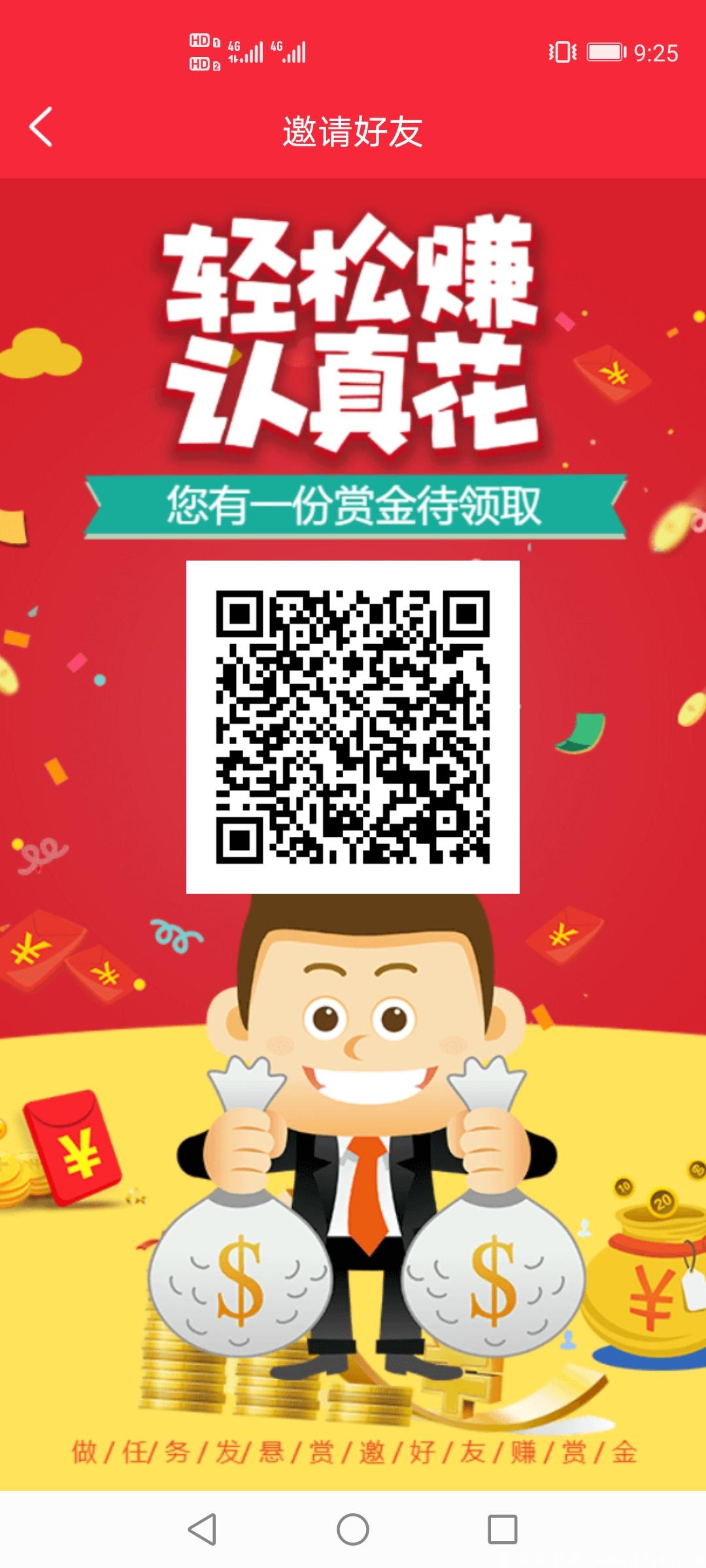 小鱼优选首码