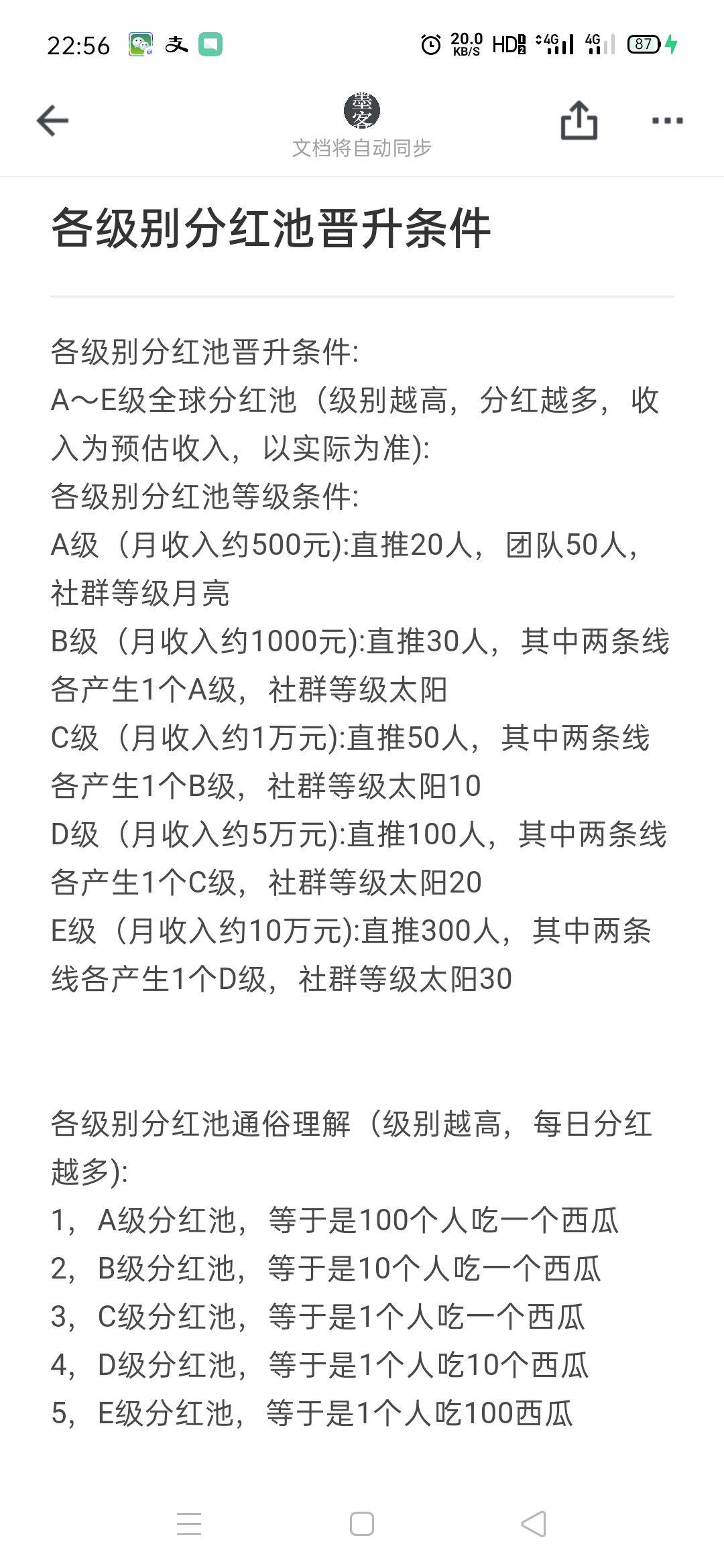 CDN拉新期间全网招合作伙伴
