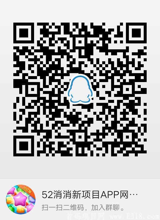 首款玩消消乐分红的游戏，5月2日正式上线