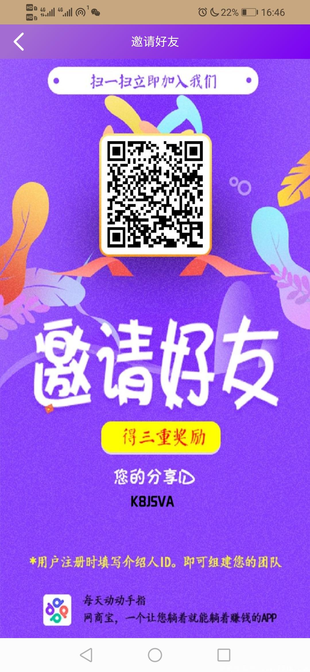 Screenshot_20200508-164610.jpg