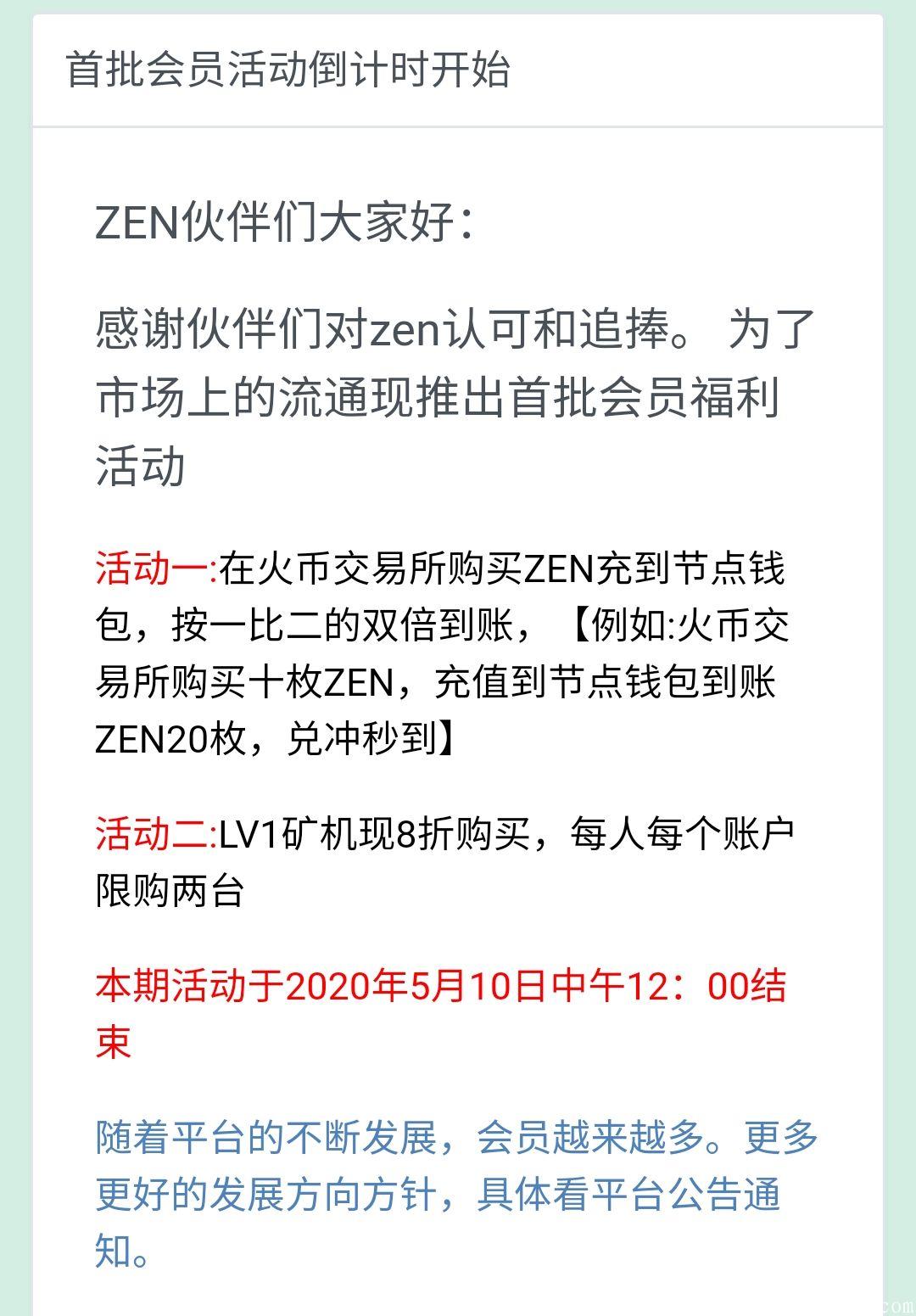QQ图片20200508221942.jpg