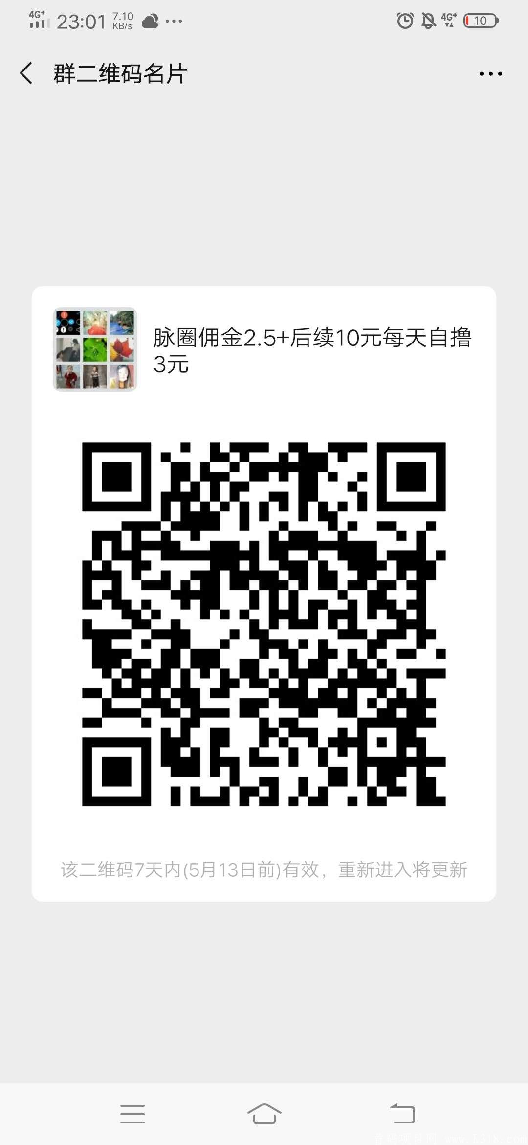 微信群.jpg