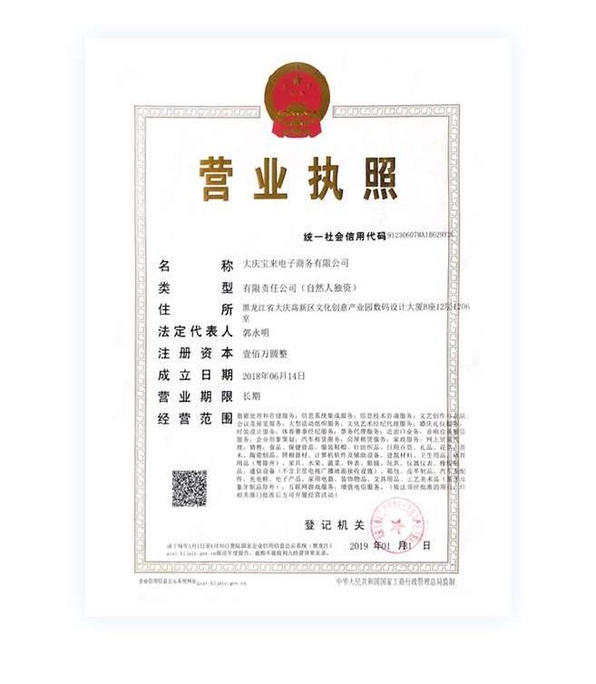 游戏挖kuang项目预热25号上线对接各大团队长