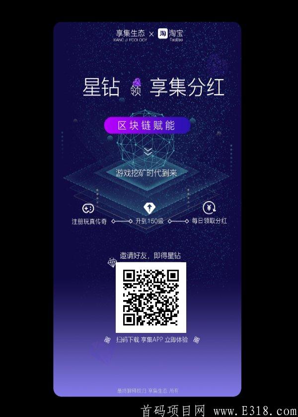 游戏挖kuang项目预热25号上线对接各大团队长