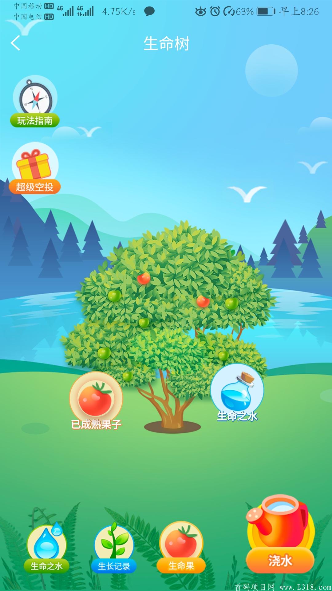 绿洲世界！前景超好项目来袭！赶紧上车吃肉。
