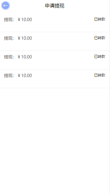 5月新项目【万赞APP】注册即送5元现金红包，3天可赚10元