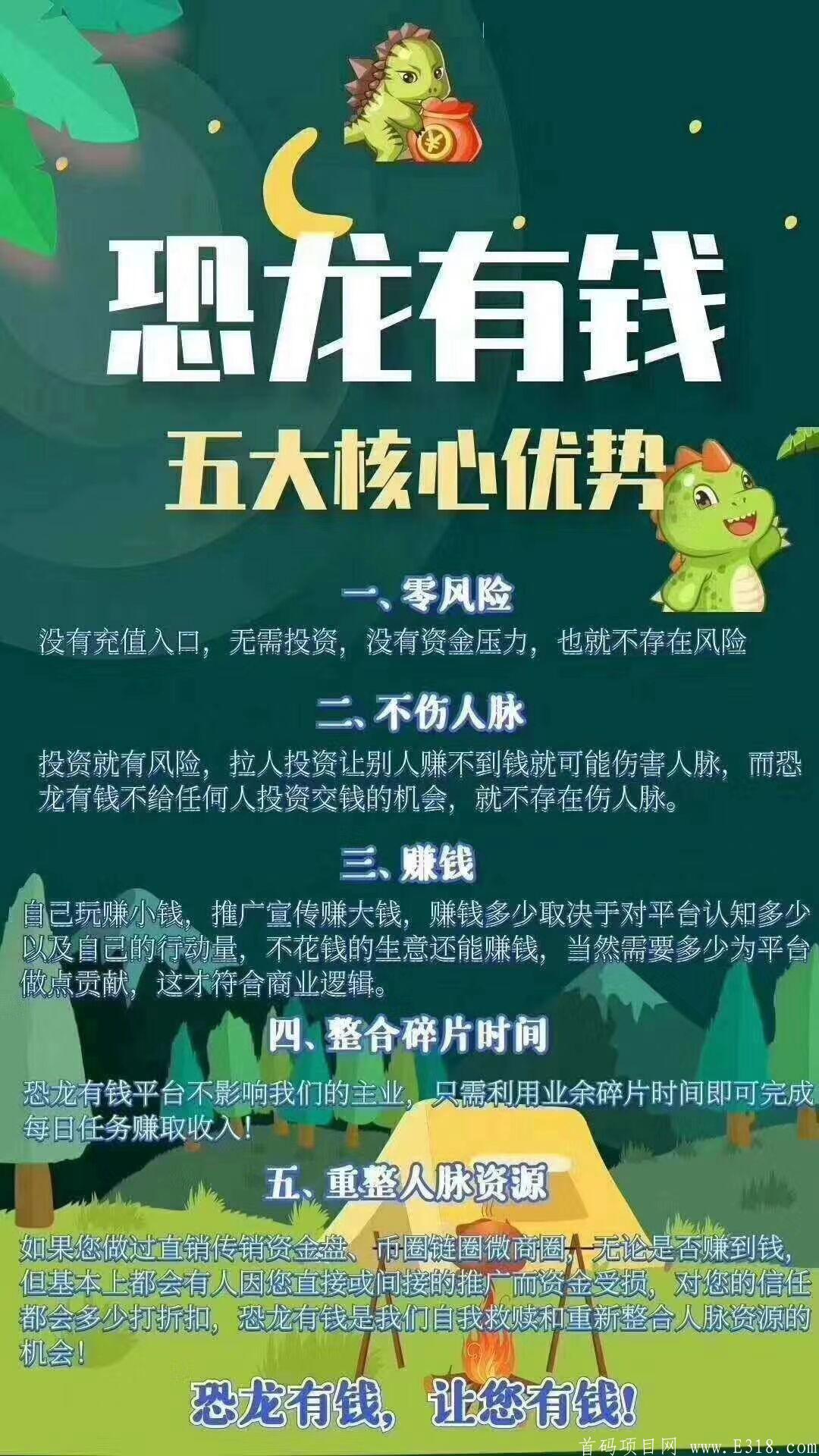 萌萌小笨龙是真的吗？