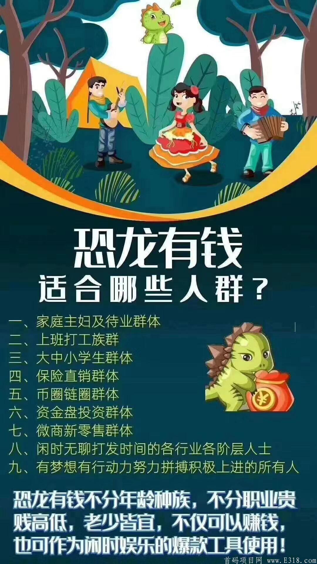 萌萌小笨龙是真的吗？