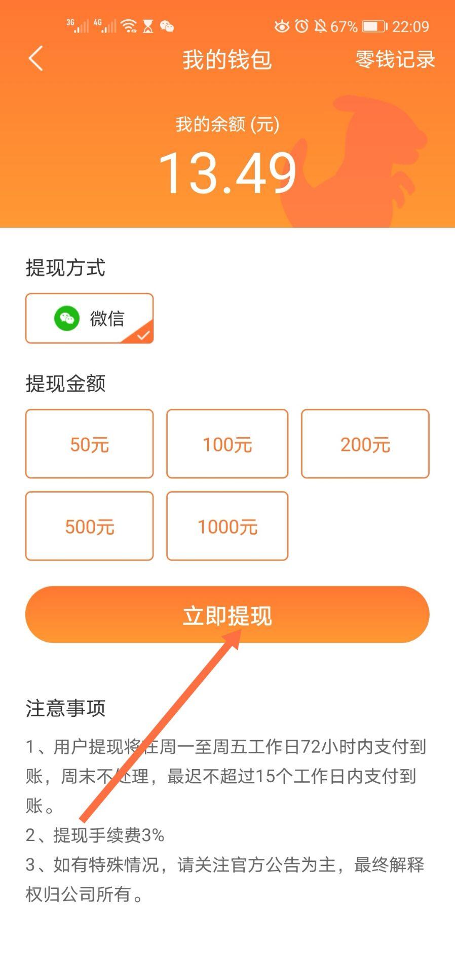 萌萌小笨龙是真的吗？