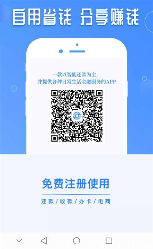 首码 卡宝生活智能** 底薪2666-10万