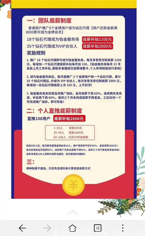 微信图片_20200512114944.jpg 微信图片_20200512114944.jpg