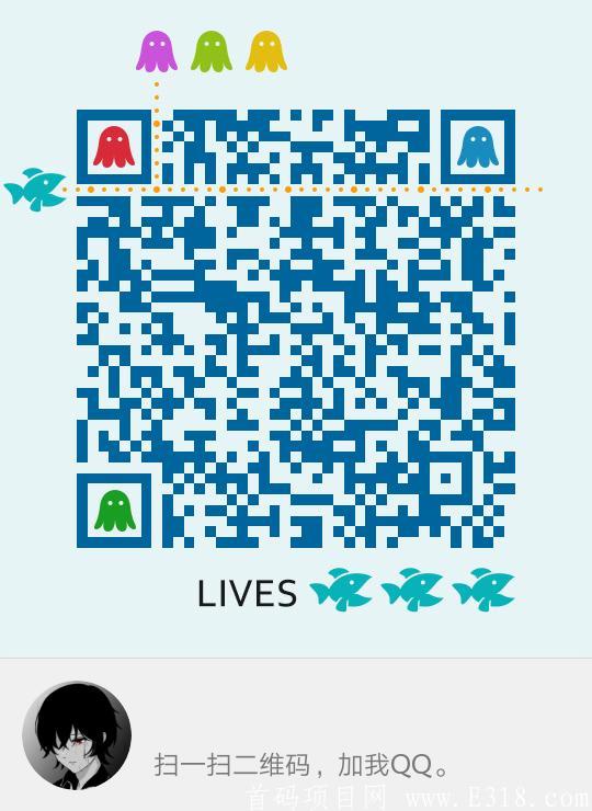 虾玩农场app，未来团队♥所有首码都在这里