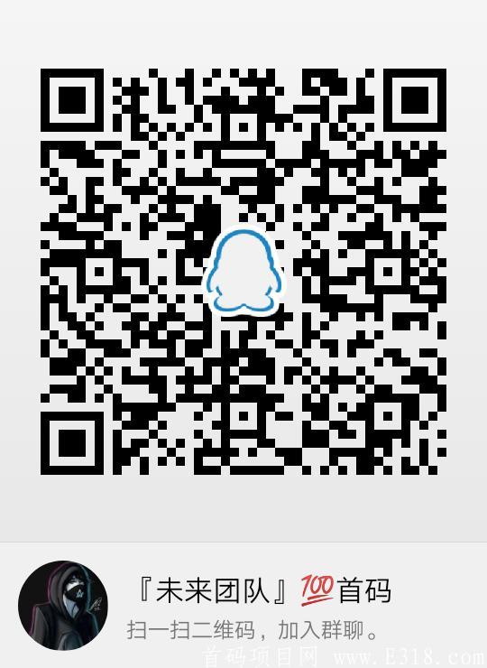 虾玩农场app，未来团队♥所有首码都在这里