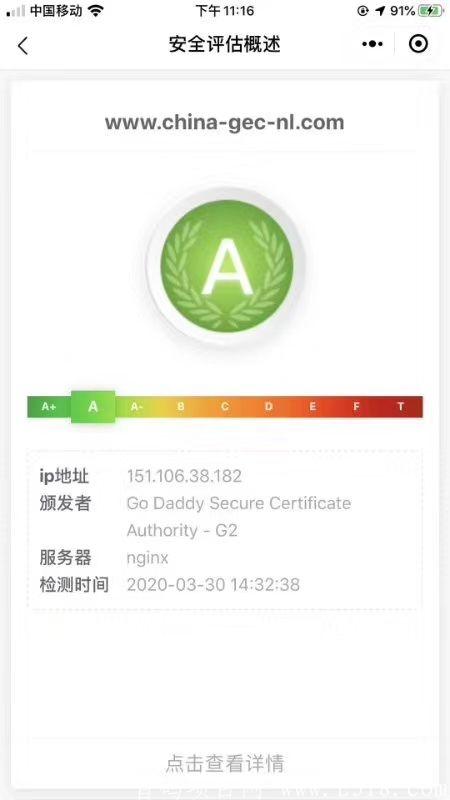 NL环保志愿者