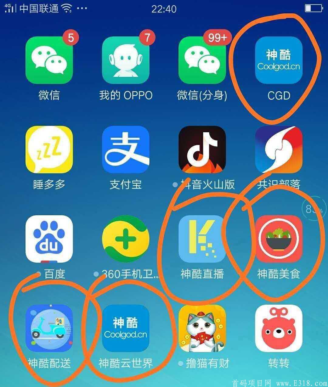 【重要】CGD(神酷链)15号开启交易