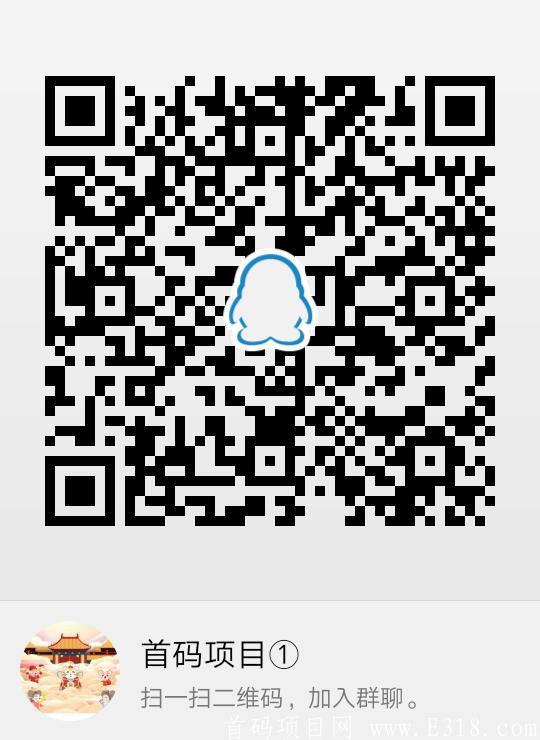 qrcode_1589248567060.jpg 52天空首码消灭病毒预热