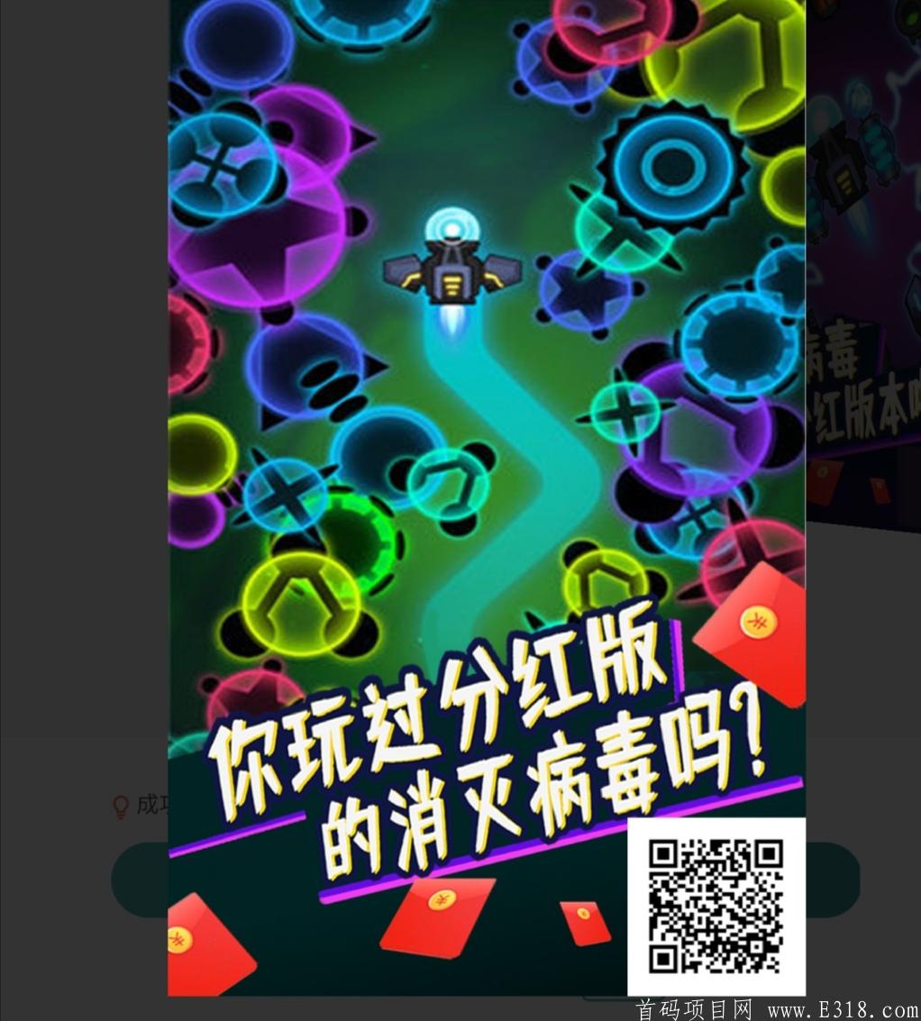 Screenshot_20200514_181322.jpg 52天空首码消灭病毒预热