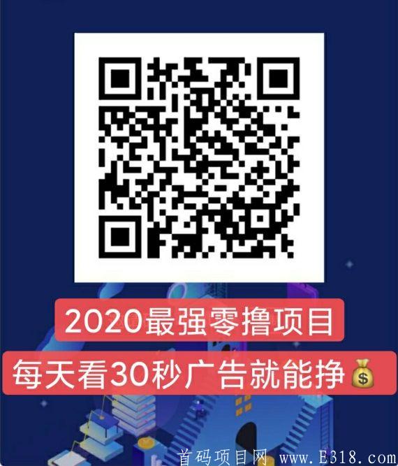 顶点号人脸认证，高额扶持给你免认证费