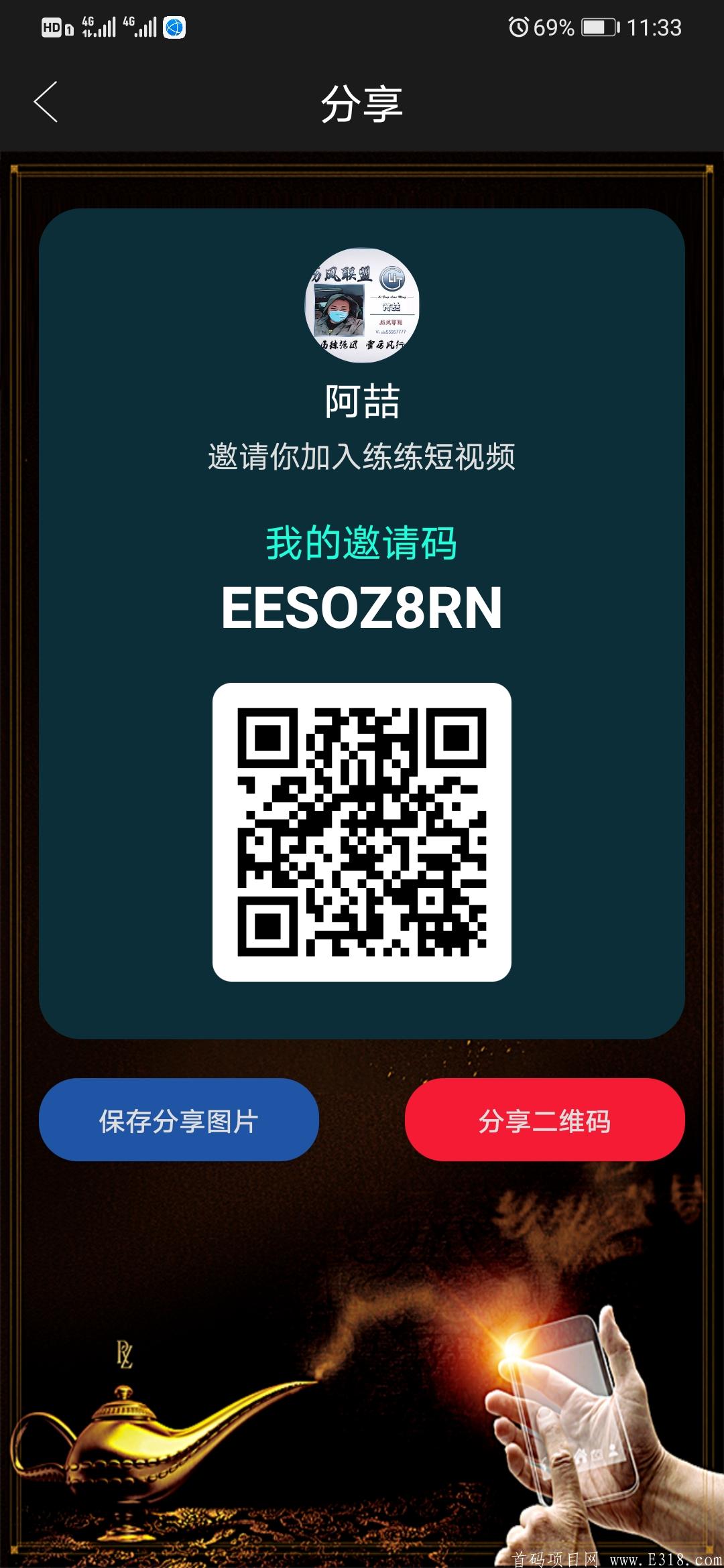 练练短视频，每天三分钟，排线0撸！