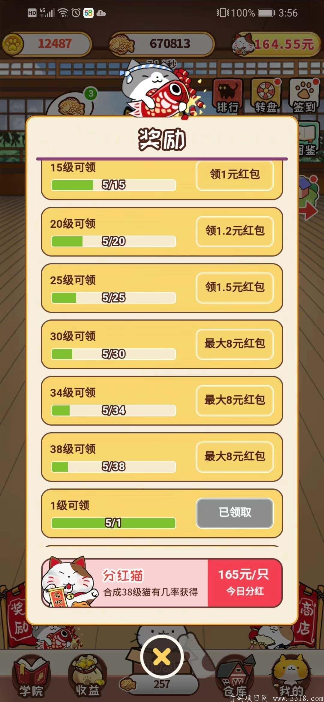 神猫合成，5.18首码起航，全网招募团队长。