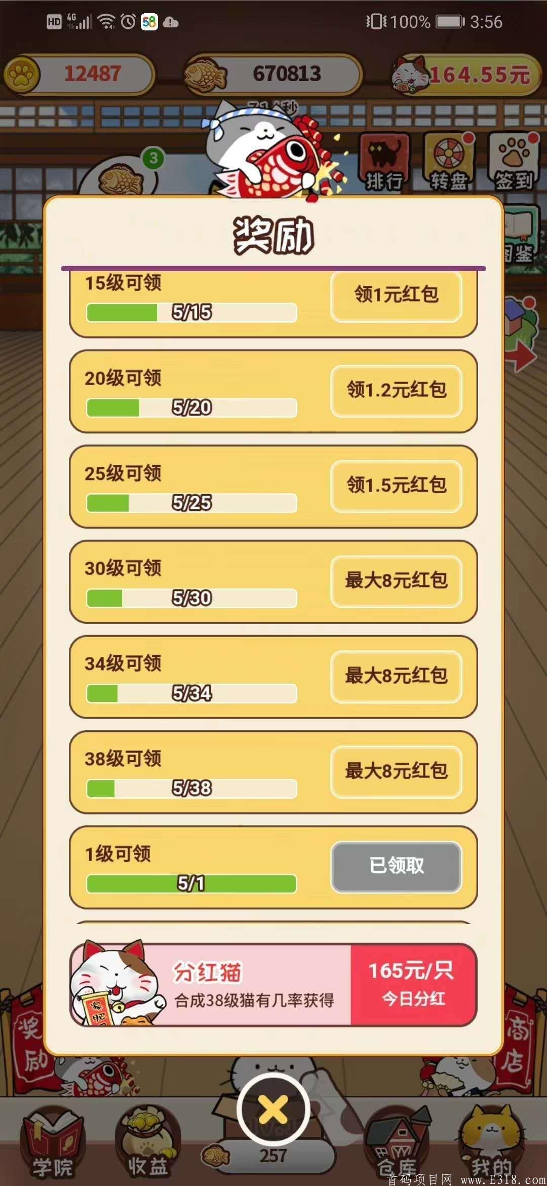 实地考察首码，高达1500的扶持政策，来对接！