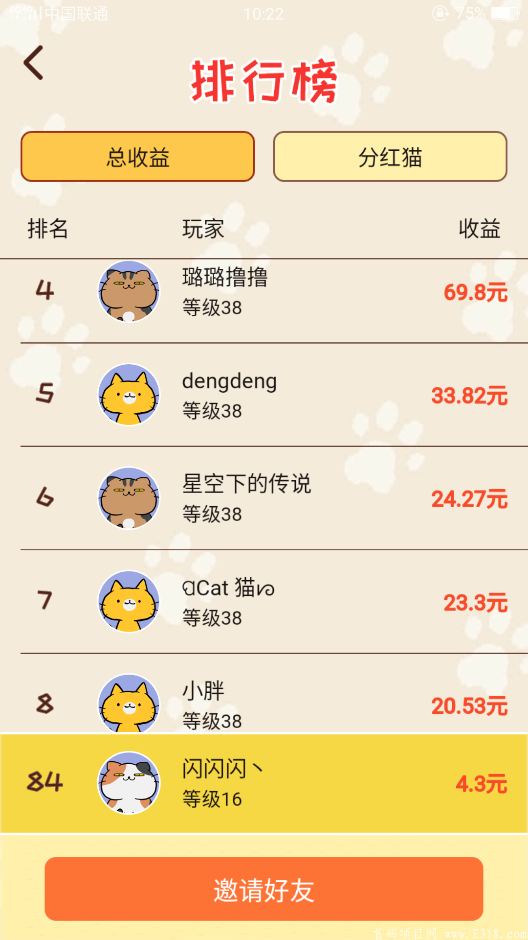 【首码】神猫侠侣，永久**