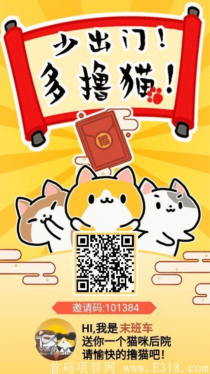 【首码】神猫侠侣，永久**