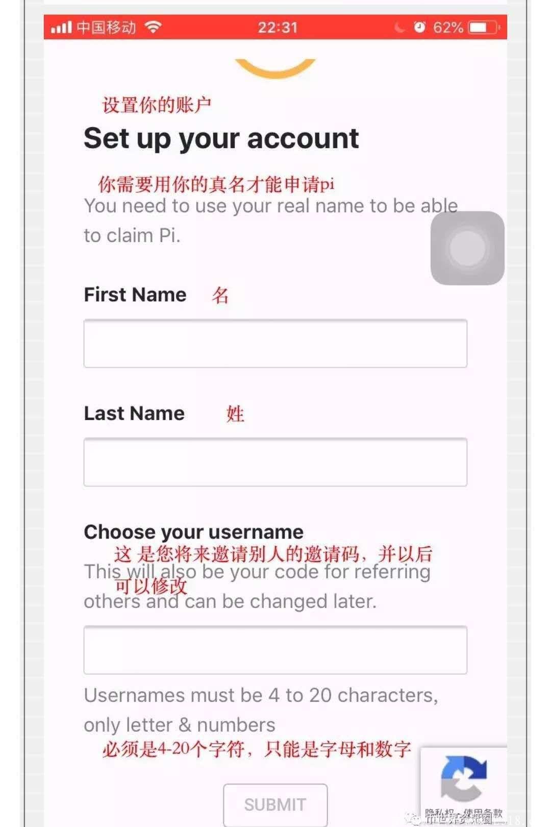 免费挖Pi币，暴发力超强，屯币期，下一个比特币，不来只有后悔