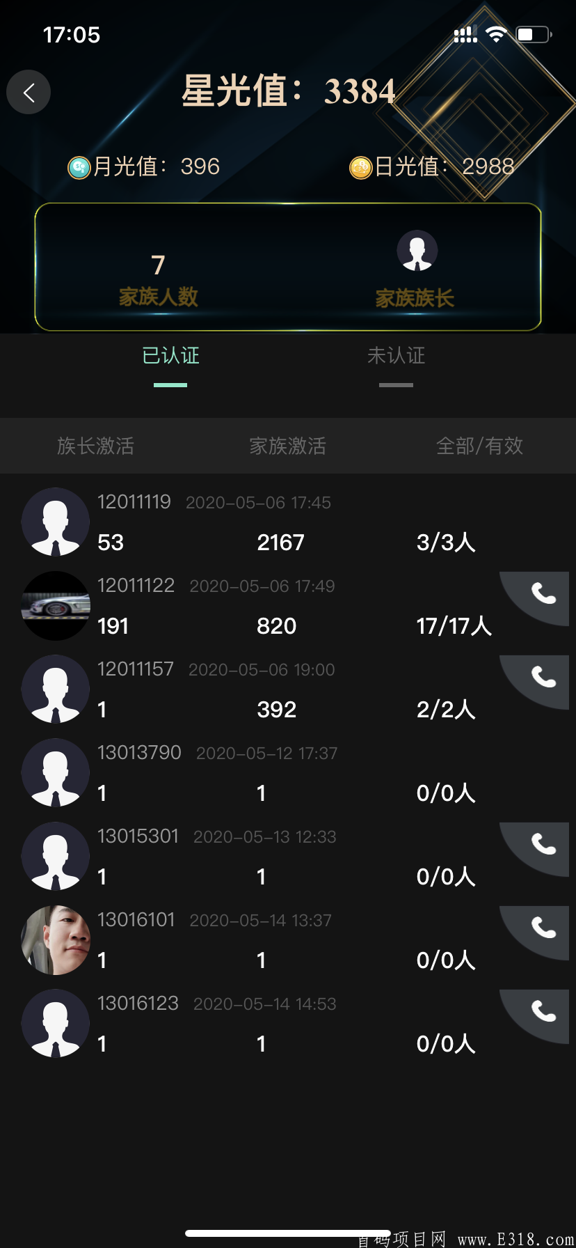 5G百艺短视频和秘乐，魔音短视频的不同之处，黑幕黑幕，不为人知的秘密！