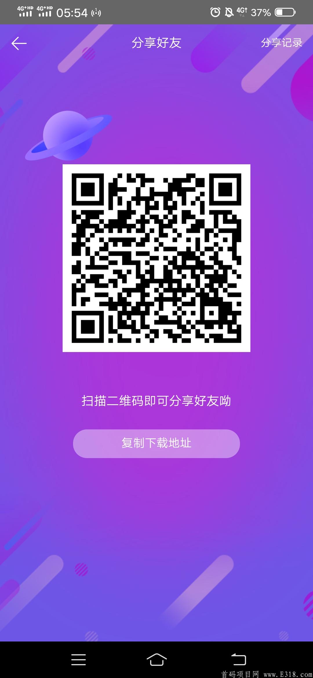 首码顶级人脉！微信被动加1万人