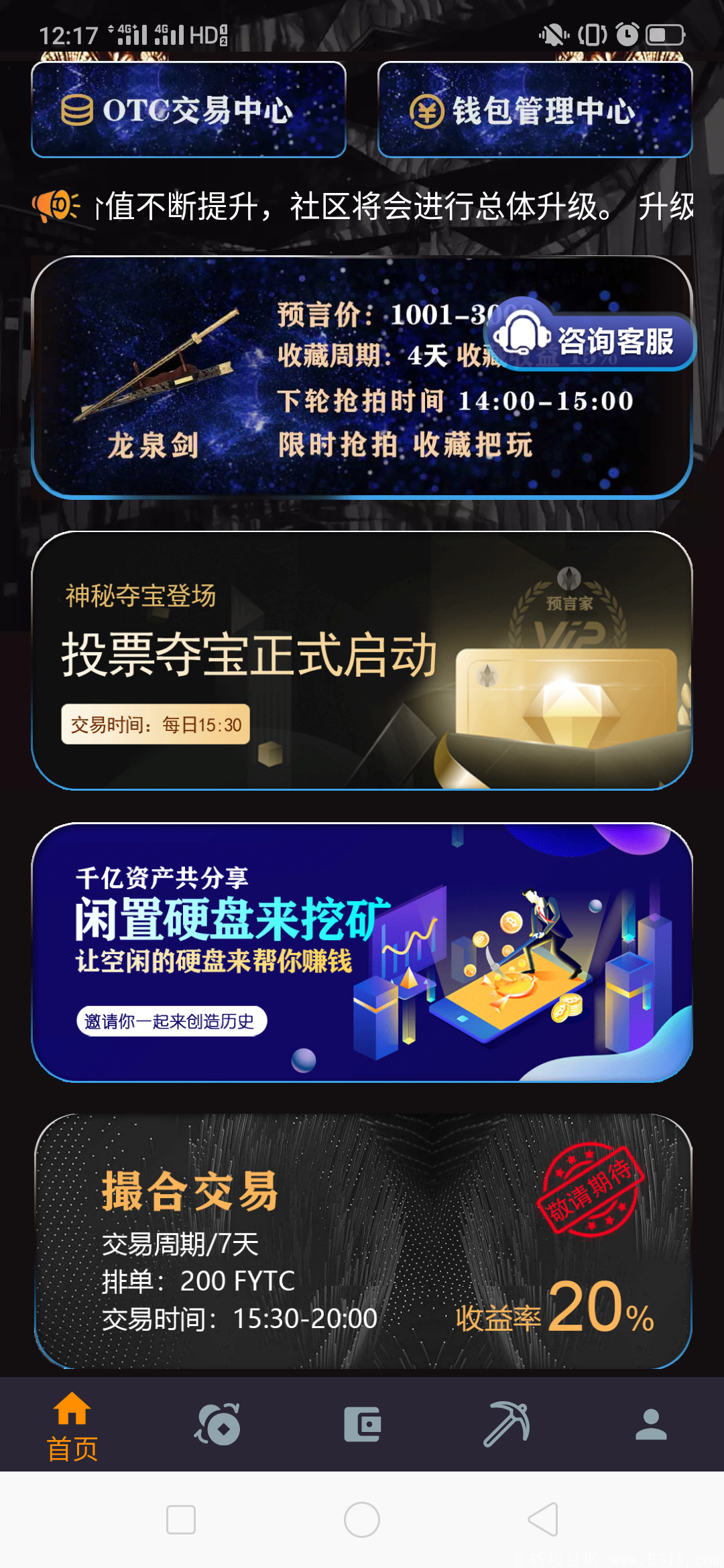 Screenshot_2020-05-17-12-17-25-01_f8bb7e53c602dabe3822f8d48fdf8441.png